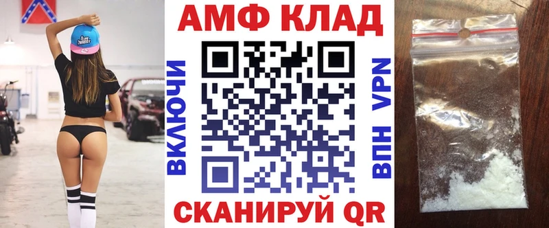 Amphetamine Premium  наркошоп  Краснослободск 