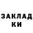 Амфетамин Розовый Marche Radiuju