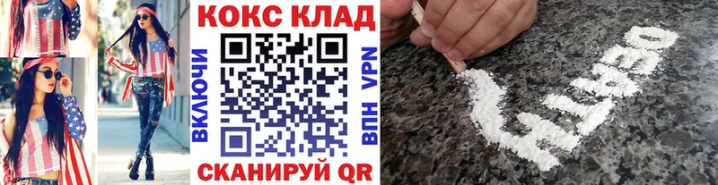Cocaine 98% Краснослободск