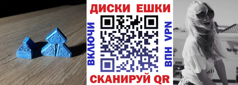 Экстази MDMA  Краснослободск 