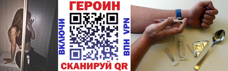 Героин Афган  Краснослободск 