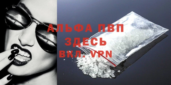 марки nbome Белокуриха