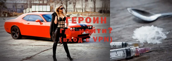 марки nbome Белокуриха