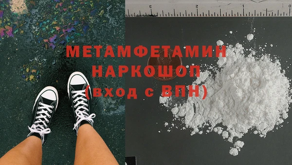 бутик Беломорск