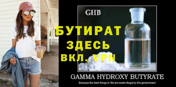 марки nbome Белокуриха