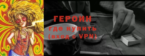марки lsd Сосновка