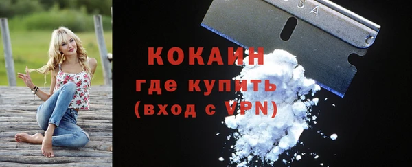 марки nbome Белокуриха