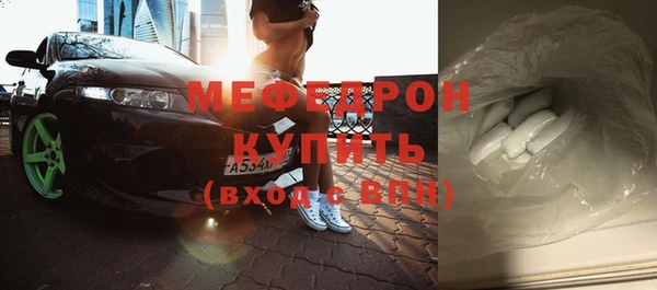 скорость mdpv Белоозёрский