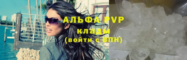 скорость mdpv Белоозёрский