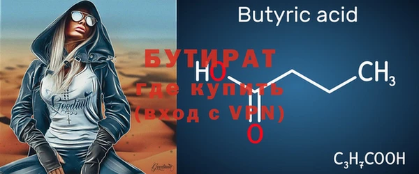 марки nbome Белокуриха