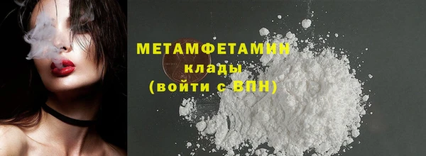 бутик Беломорск