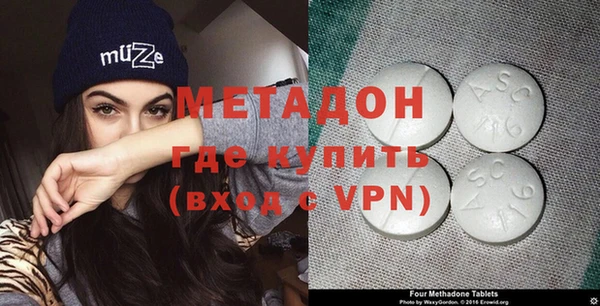 бутик Беломорск