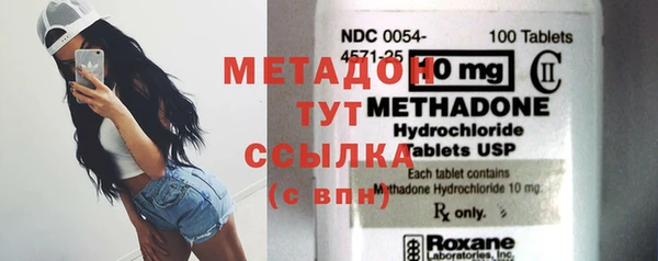 скорость mdpv Белоозёрский