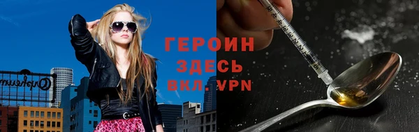бутик Беломорск