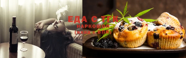 ПСИЛОЦИБИНОВЫЕ ГРИБЫ Богданович