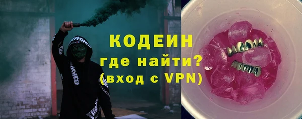 экстази Богородск