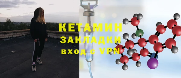 марки nbome Белокуриха