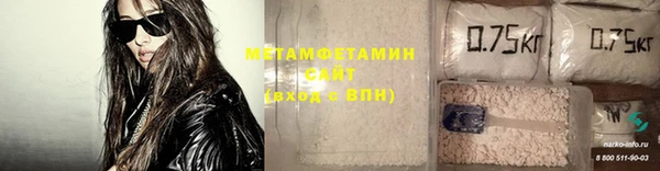 марки nbome Белокуриха