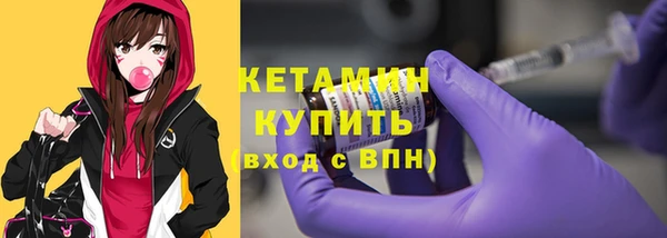 марки lsd Сосновка
