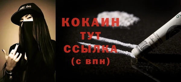 марки nbome Белокуриха