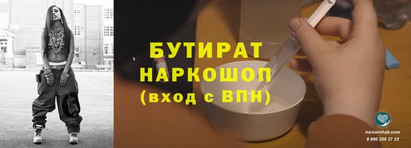 бутик Беломорск