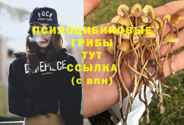 бутик Беломорск