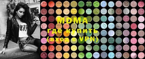 скорость mdpv Белоозёрский