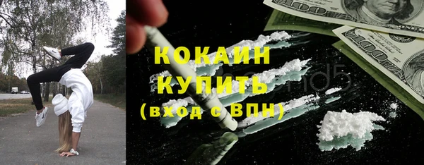 марки nbome Белокуриха