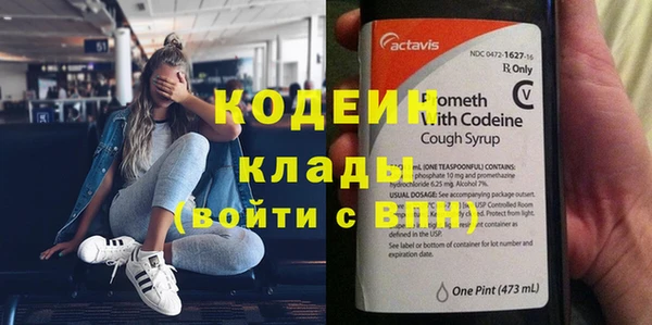 марки nbome Белокуриха