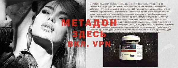 марки nbome Белокуриха