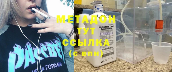 бутик Беломорск