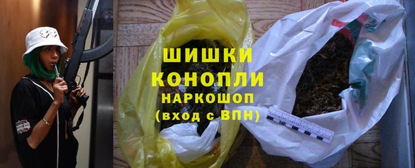 бутик Беломорск