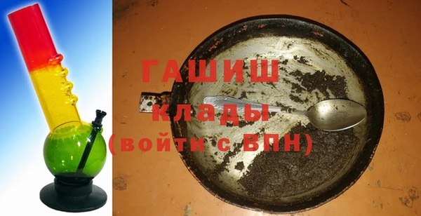 экстази Богородск