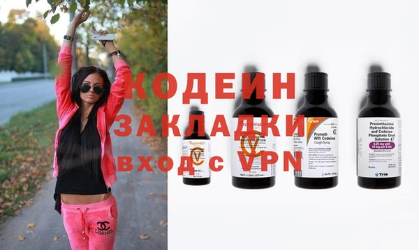 марки nbome Белокуриха