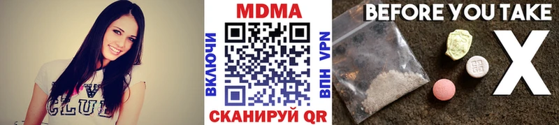 дарк нет Telegram  Краснослободск  MDMA молли  наркотики  мега ONION 