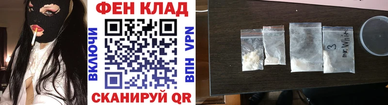 МЕТАМФЕТАМИН пудра  купить наркотик  Краснослободск 